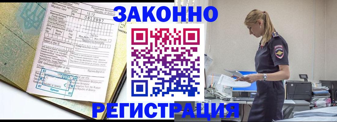 регистрация для школы в Лянторе